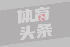 王治郅悼念老尼尔森：他为中国球员打开了NBA大门